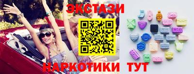 мефедрон мука Ачхой-Мартан