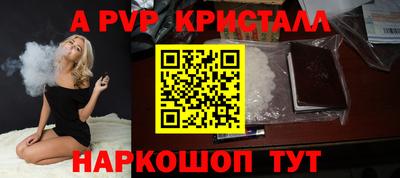 гашик Аша