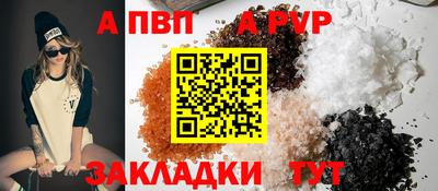 мефедрон мука Ачхой-Мартан