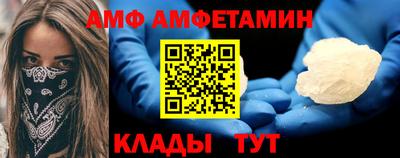 ALPHA-PVP Баксан
