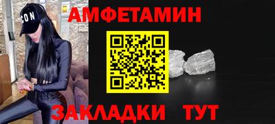 ALPHA-PVP Баксан