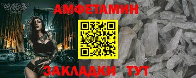 гашик Аша