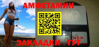 мефедрон мука Ачхой-Мартан