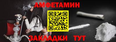 ALPHA-PVP Баксан