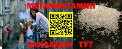 мефедрон мука Ачхой-Мартан