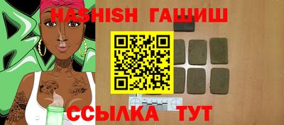 мефедрон мука Ачхой-Мартан