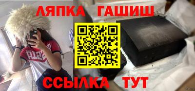 гашик Аша