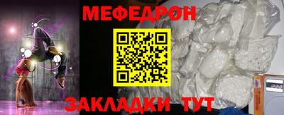 ALPHA-PVP Баксан