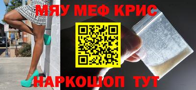 ALPHA-PVP Баксан