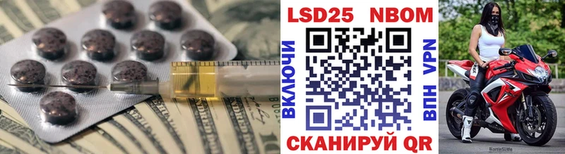 ЛСД экстази кислота  omg tor  Железногорск 