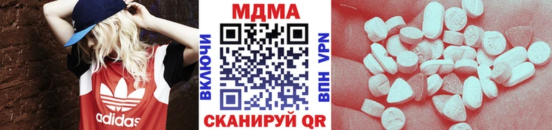 MDMA Molly Железногорск