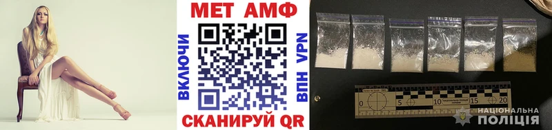 Первитин пудра blacksprut ссылки Железногорск