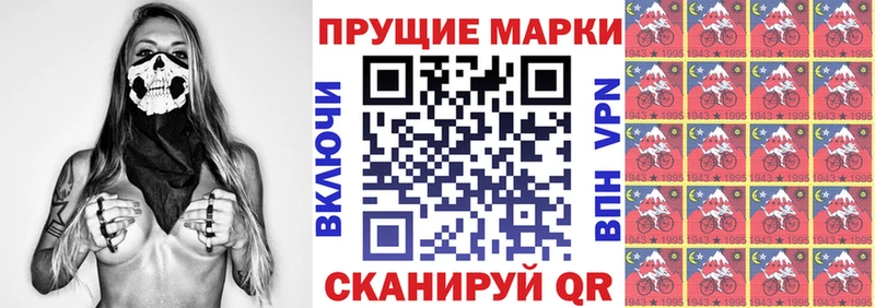 что такое Железногорск blacksprut как зайти Марки 25I-NBOMe 1,8мг