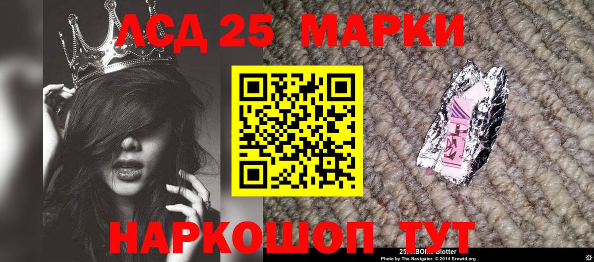 Марки N-bome 1,5мг  Марки N-bome 1,5мг  Железногорск  Вход с VPN 