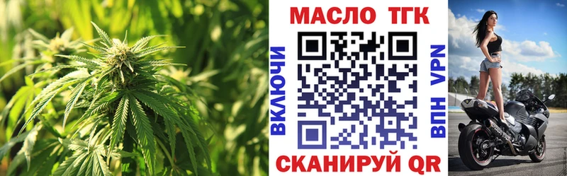 ТГК вейп Железногорск