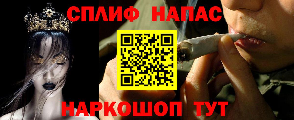 МАРИХУАНА гибрид  Вход с VPN  Марихуана планчик  Шишки марихуана гибрид  Железногорск 